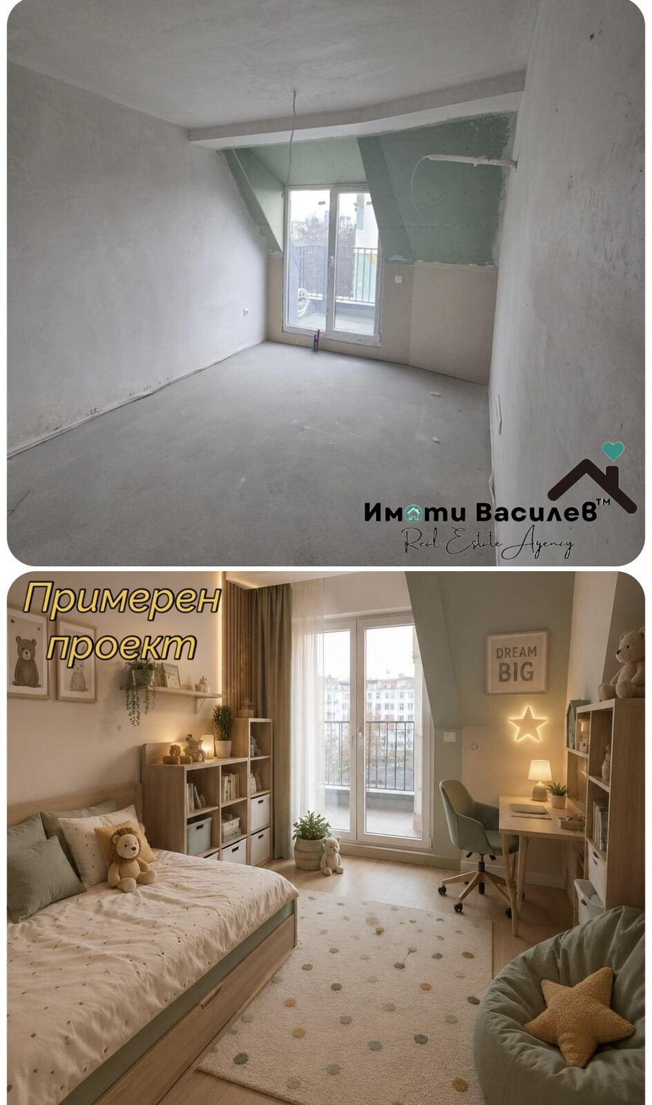 ������� 3-����� | Imot.bg � ����������� 2