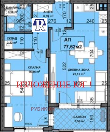 Til salg  1 soveværelse Plovdiv , Yuzhen , 78 kvm | 23887529