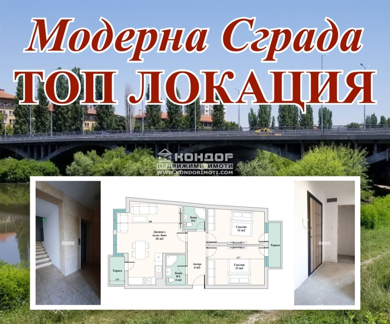 Till salu  2 sovrum Plovdiv , Karsjijaka , 97 kvm | 65383695