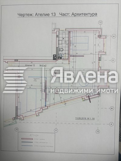 Продава 3-СТАЕН, гр. София, Манастирски ливади, снимка 6 - Апартаменти - 55149292