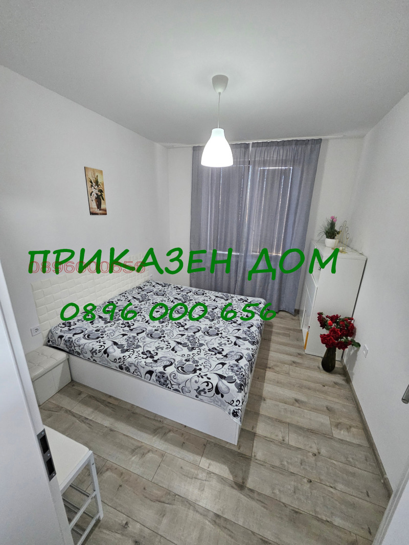 Продава КЪЩА, гр. Костинброд, област София област, снимка 5 - Къщи - 48073249