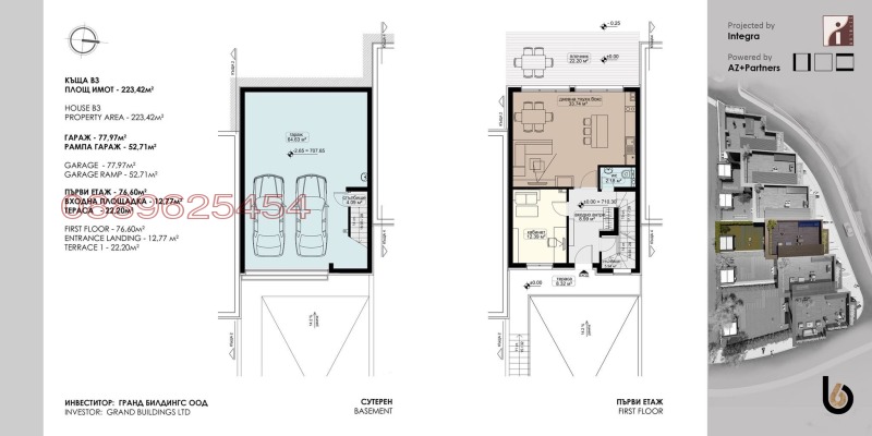 Til salg  Hus Sofia , Boyana , 300 kvm | 42897426 - billede [9]