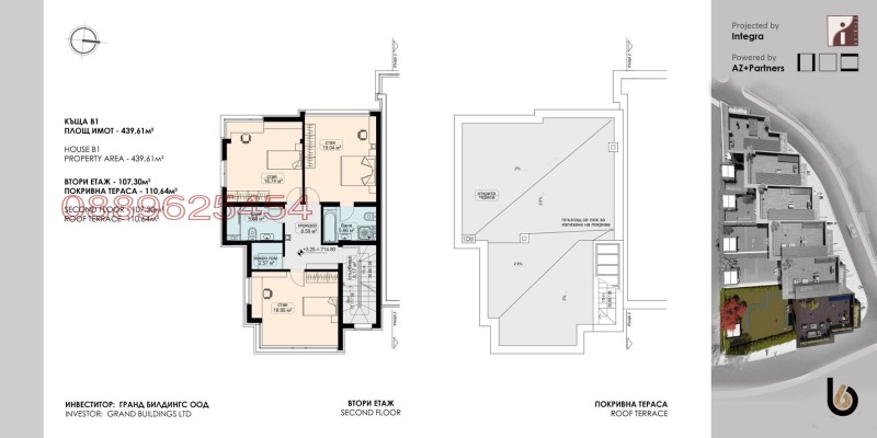 Til salg  Hus Sofia , Boyana , 300 kvm | 42897426 - billede [6]