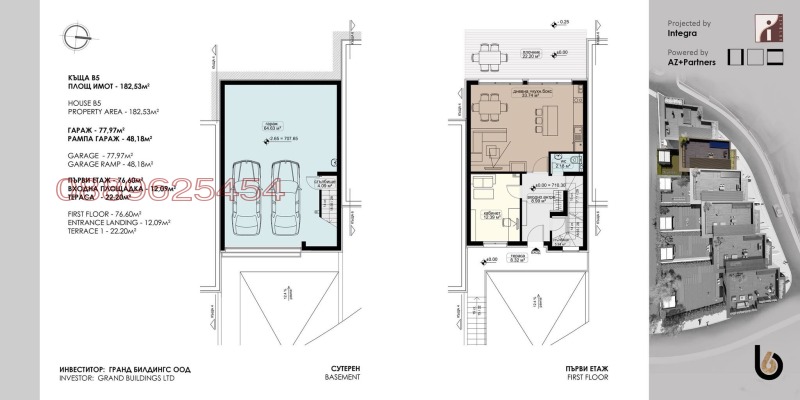 Til salg  Hus Sofia , Boyana , 300 kvm | 42897426 - billede [13]