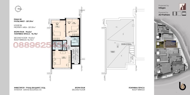 Til salg  Hus Sofia , Boyana , 300 kvm | 42897426 - billede [12]