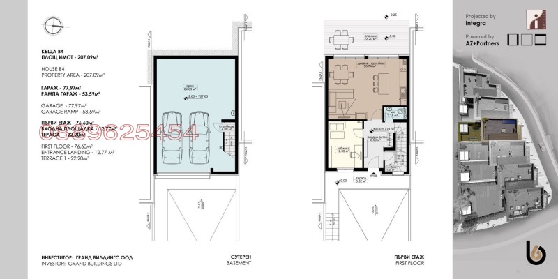 Til salg  Hus Sofia , Boyana , 300 kvm | 42897426 - billede [11]