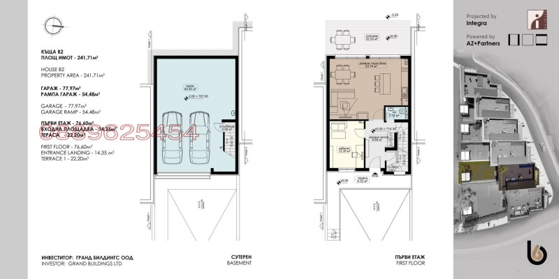 Til salg  Hus Sofia , Boyana , 300 kvm | 42897426 - billede [7]