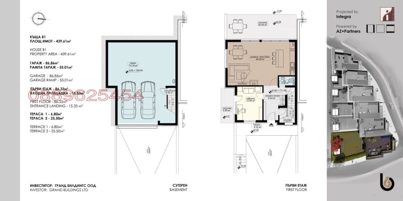Til salg  Hus Sofia , Boyana , 300 kvm | 42897426 - billede [5]