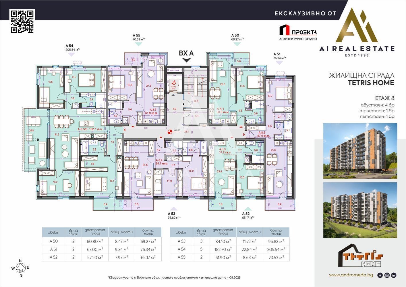 Продава 2-СТАЕН, гр. Плевен, Дружба 1, снимка 3 - Апартаменти - 51565730