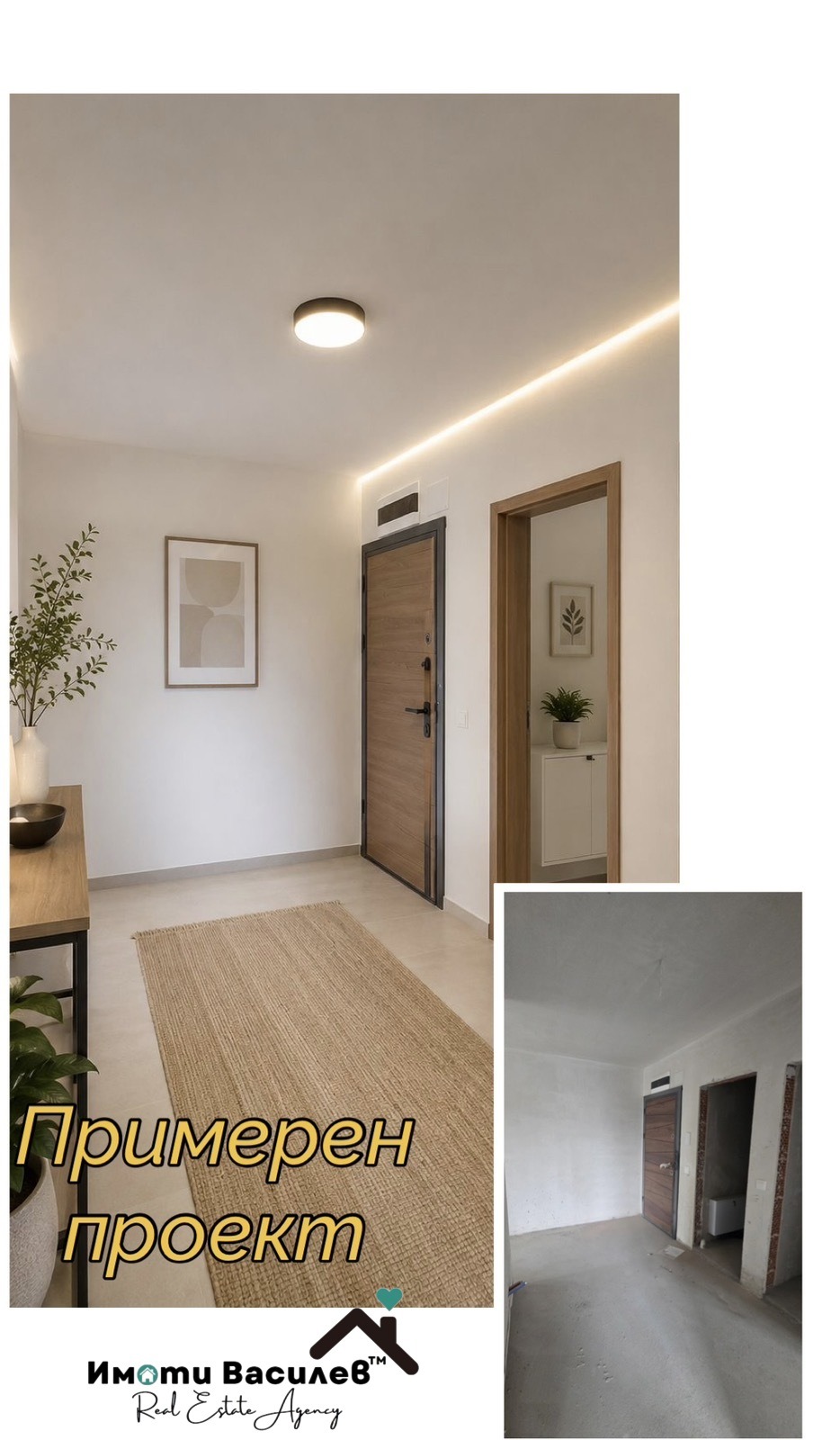 Продава 3-СТАЕН, гр. София, Дружба 1, снимка 4 - Апартаменти - 55936038