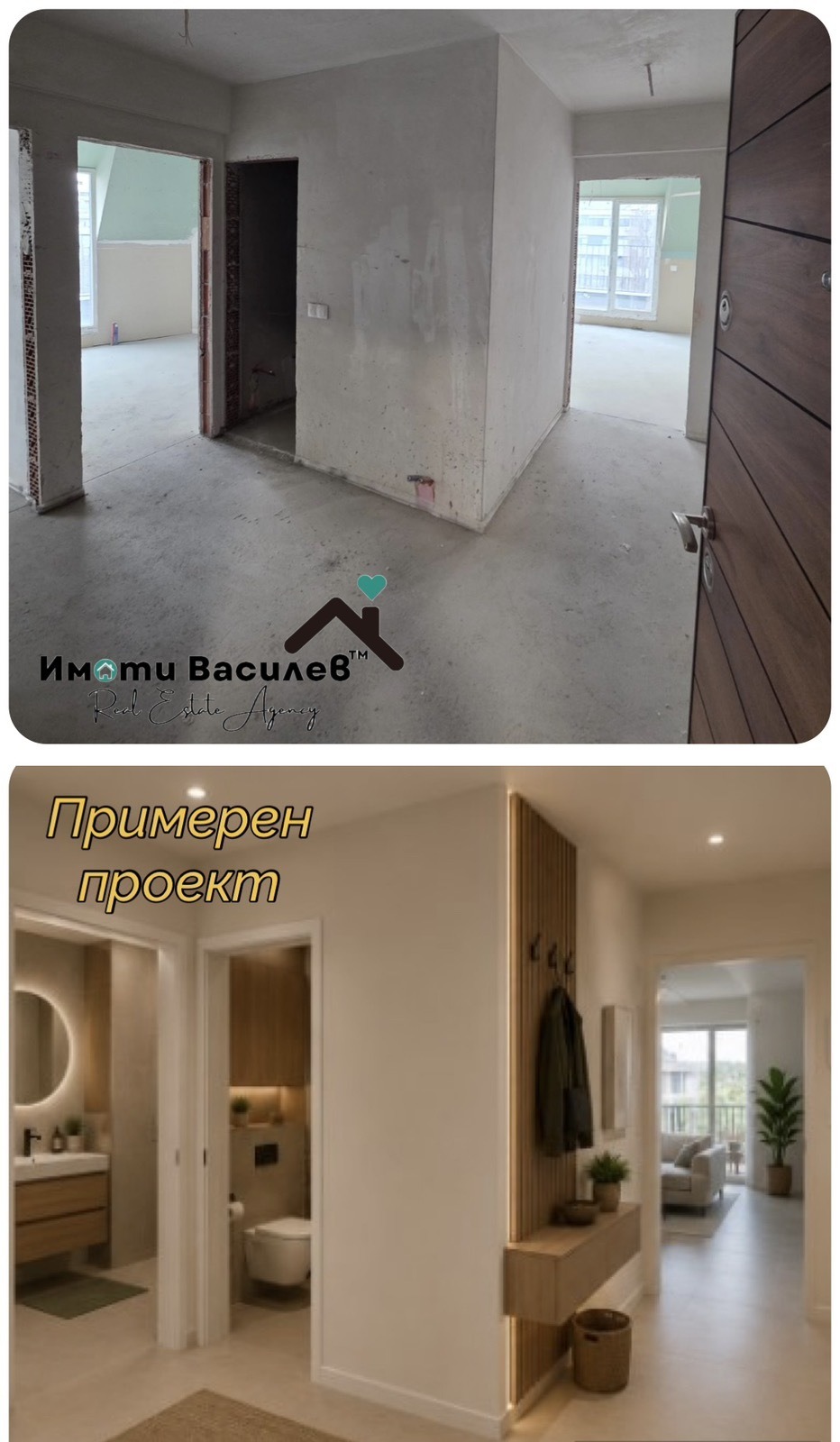 Продава 3-СТАЕН, гр. София, Дружба 1, снимка 5 - Апартаменти - 55936038