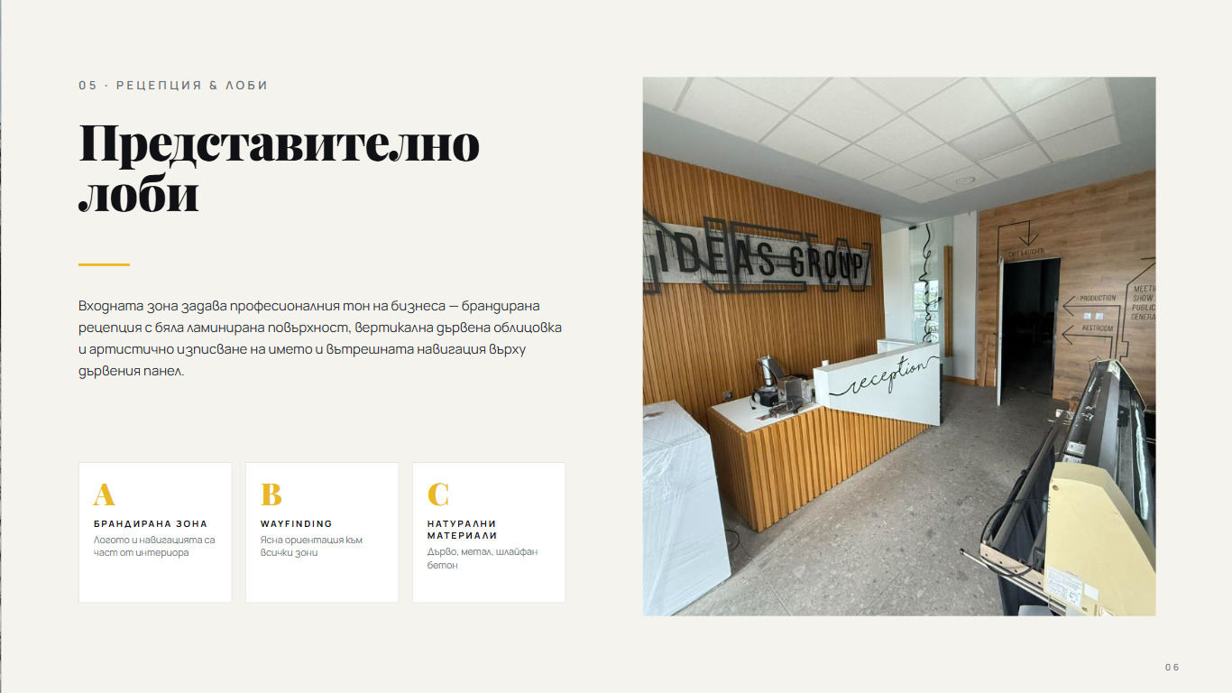 Продава ПРОМ. ПОМЕЩЕНИЕ, гр. Божурище, област София област, снимка 3 - Производствени сгради - 55810040