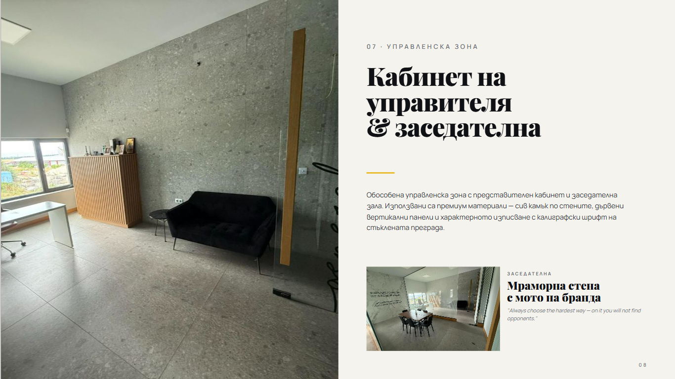 Продава ПРОМ. ПОМЕЩЕНИЕ, гр. Божурище, област София област, снимка 5 - Производствени сгради - 55810040