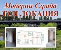 Продава 3-СТАЕН, гр. Пловдив, Кършияка, снимка 1