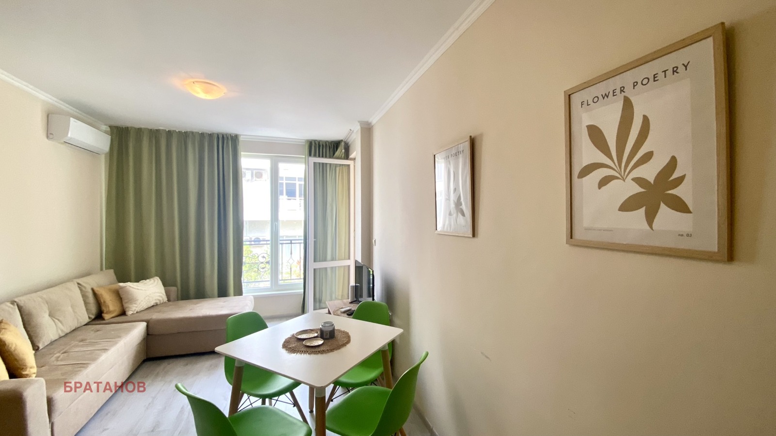 ������� 2-����� | Imot.bg � ����������� 5