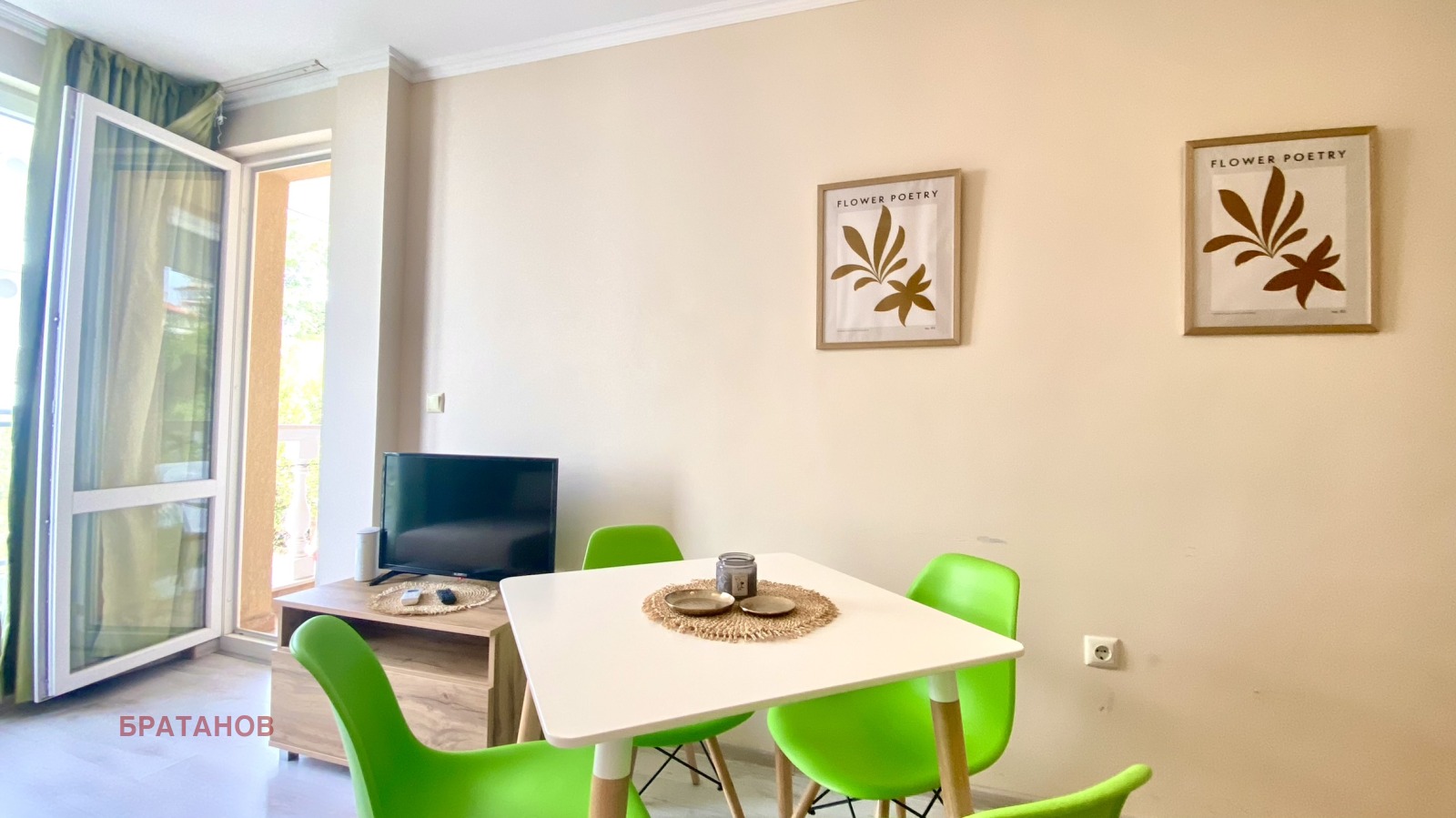 ������� 2-����� | Imot.bg � ����������� 6