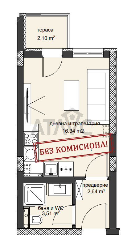 Продава  1-стаен, град Пловдив, Христо Смирненски • 49 826 EUR • ID 80382894 — holmes.bg - [1] 