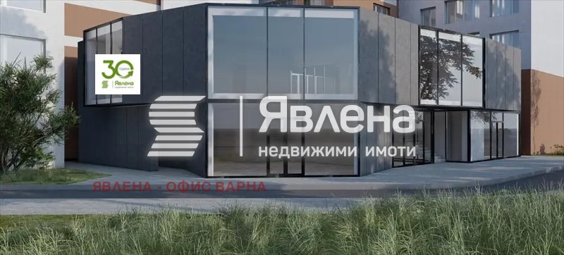 Продава ОФИС, гр. Варна, Център