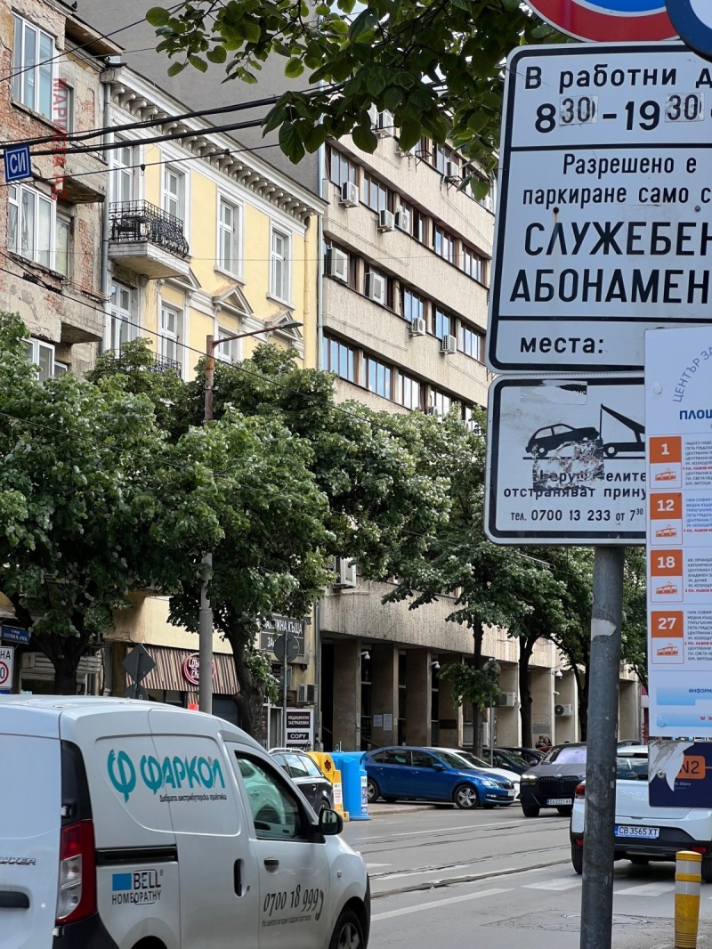 Satılık  Bar; Kahve dükkanı Sofia , Centar , 55 metrekare | 24317218