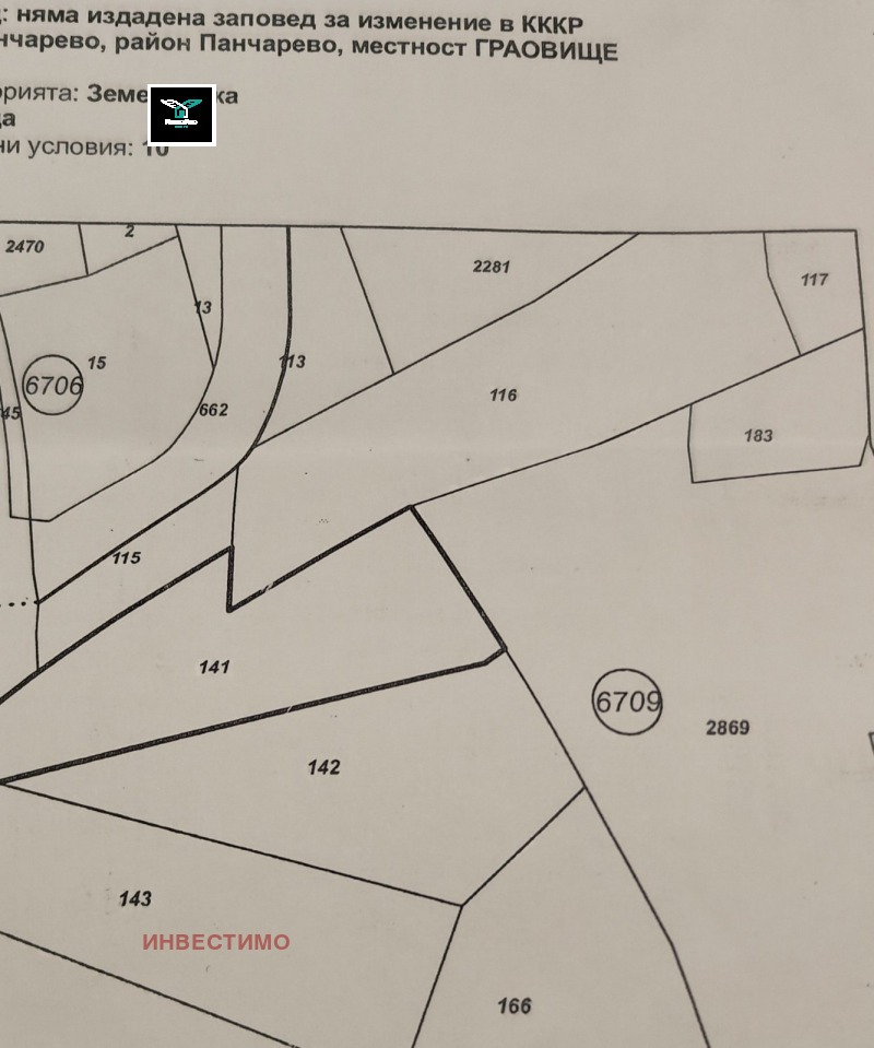 Te koop  Verhaallijn Sofia , Pantsjarevo , 1109 m² | 56001639 - afbeelding [2]
