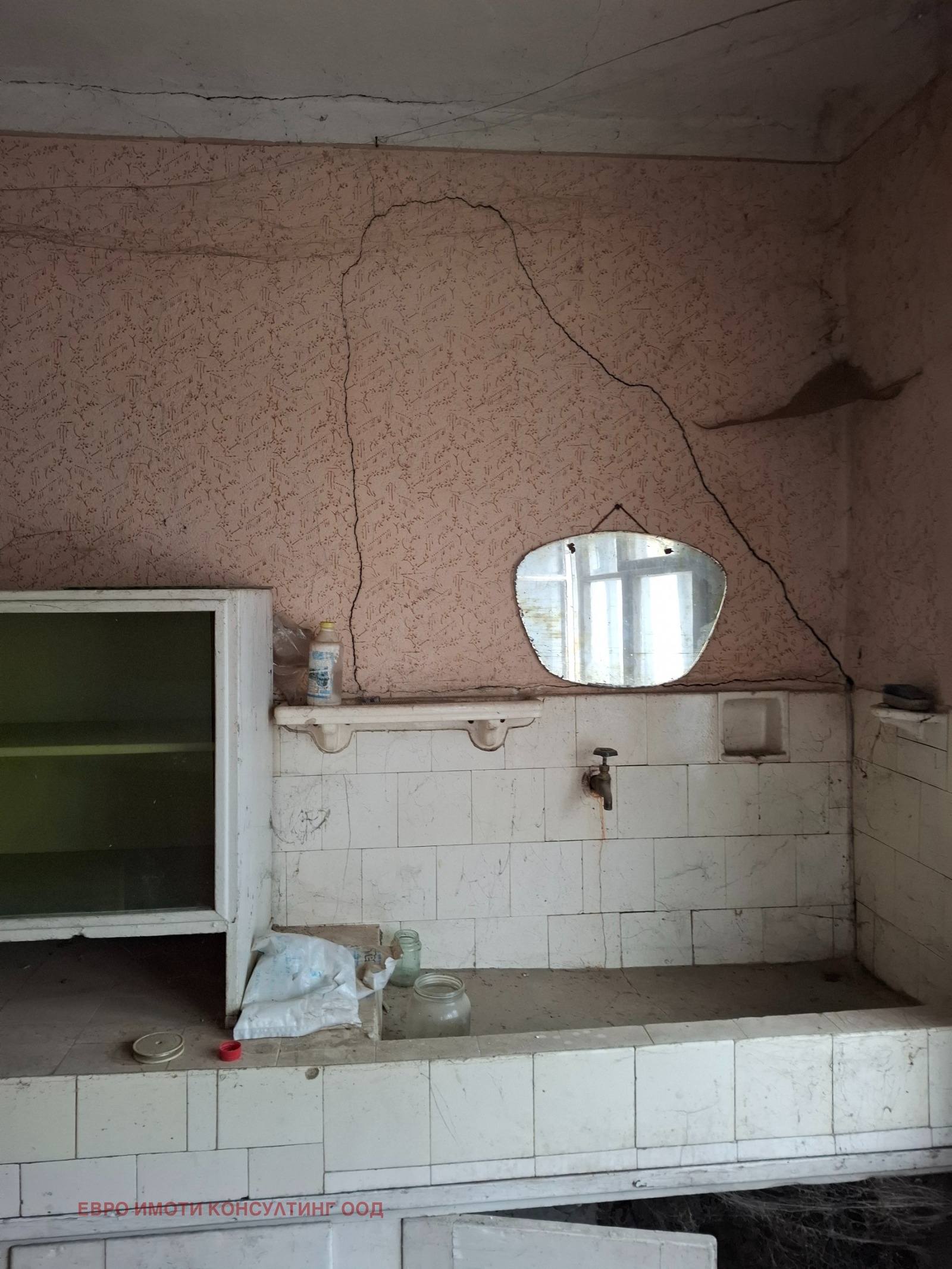 Продава ЕТАЖ ОТ КЪЩА, гр. Чепеларе, област Смолян, снимка 3 - Етаж от къща - 54709967