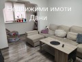 Продава МНОГОСТАЕН, град Шумен, Тракия • 300000 лв. • 89202922 — Holmes.bg