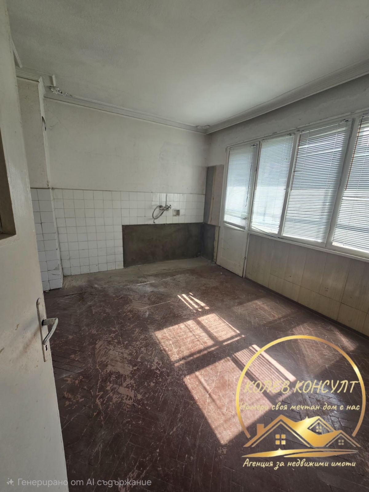 ������� 3-����� | Imot.bg � ����������� 2