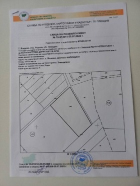 Plott Jagodovo, region Plovdiv 3