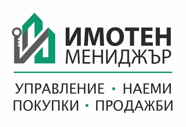 Продава ПАРЦЕЛ, гр. Плевен, Идеален център