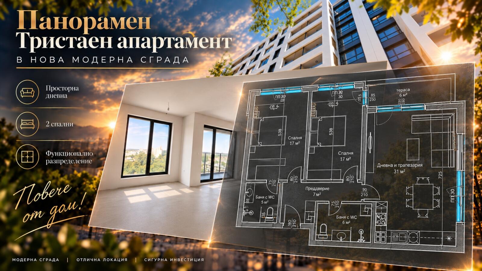 Продава  3-стаен град Пловдив , Кършияка , 125 кв.м | 73504088