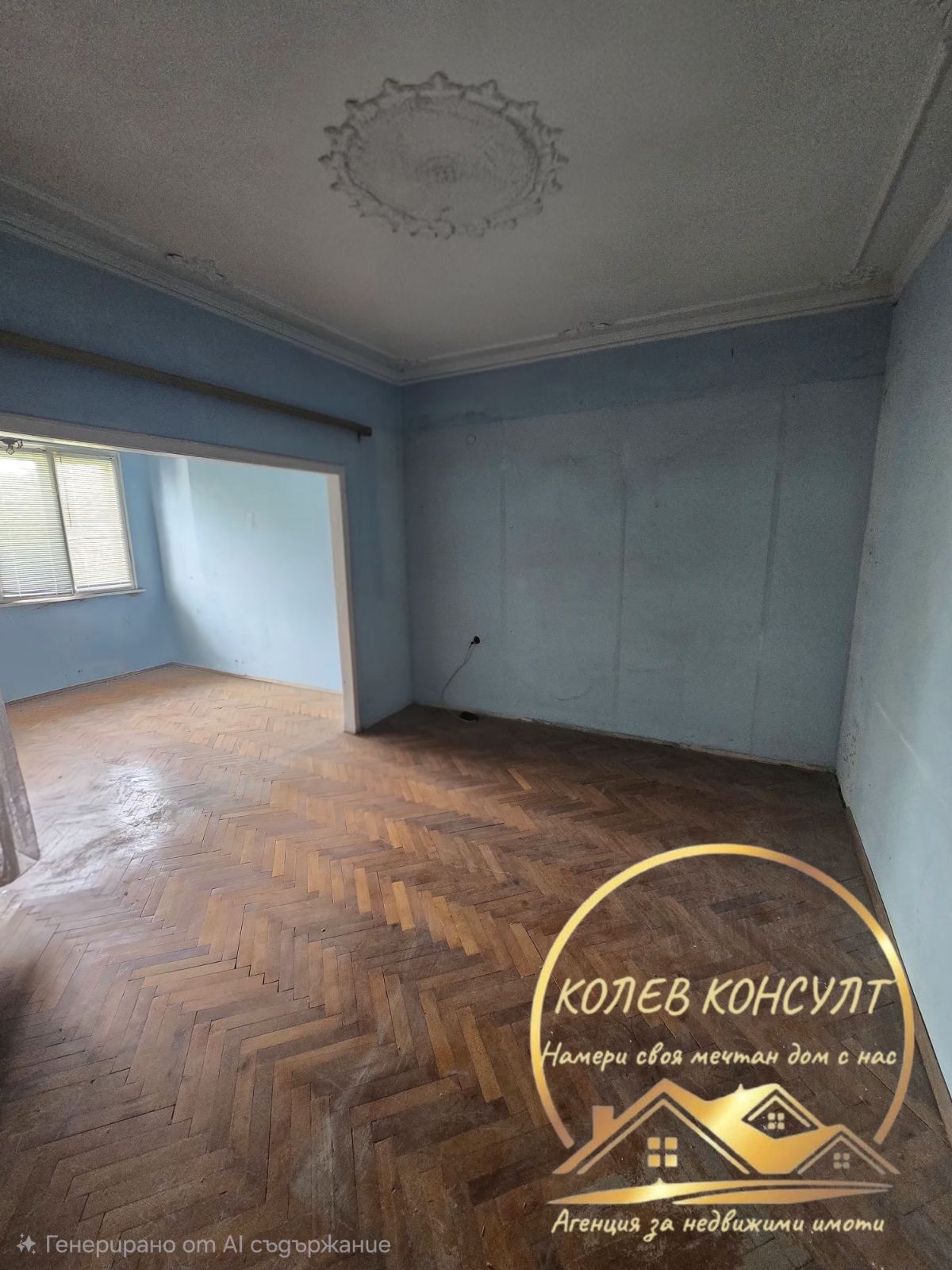 Продава 3-СТАЕН, гр. Димитровград, област Хасково, снимка 5 - Апартаменти - 54643194