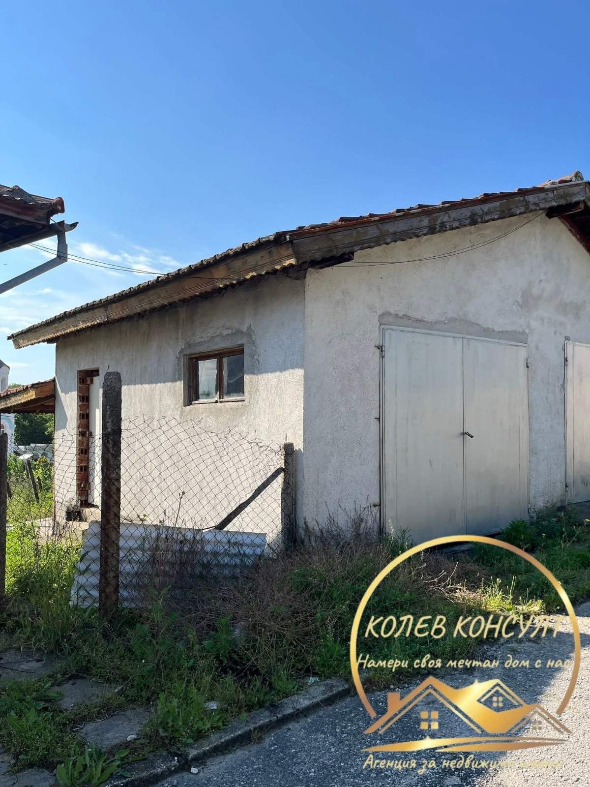 Продава КЪЩА, с. Стамболово, област Хасково, снимка 3 - Къщи - 54827677