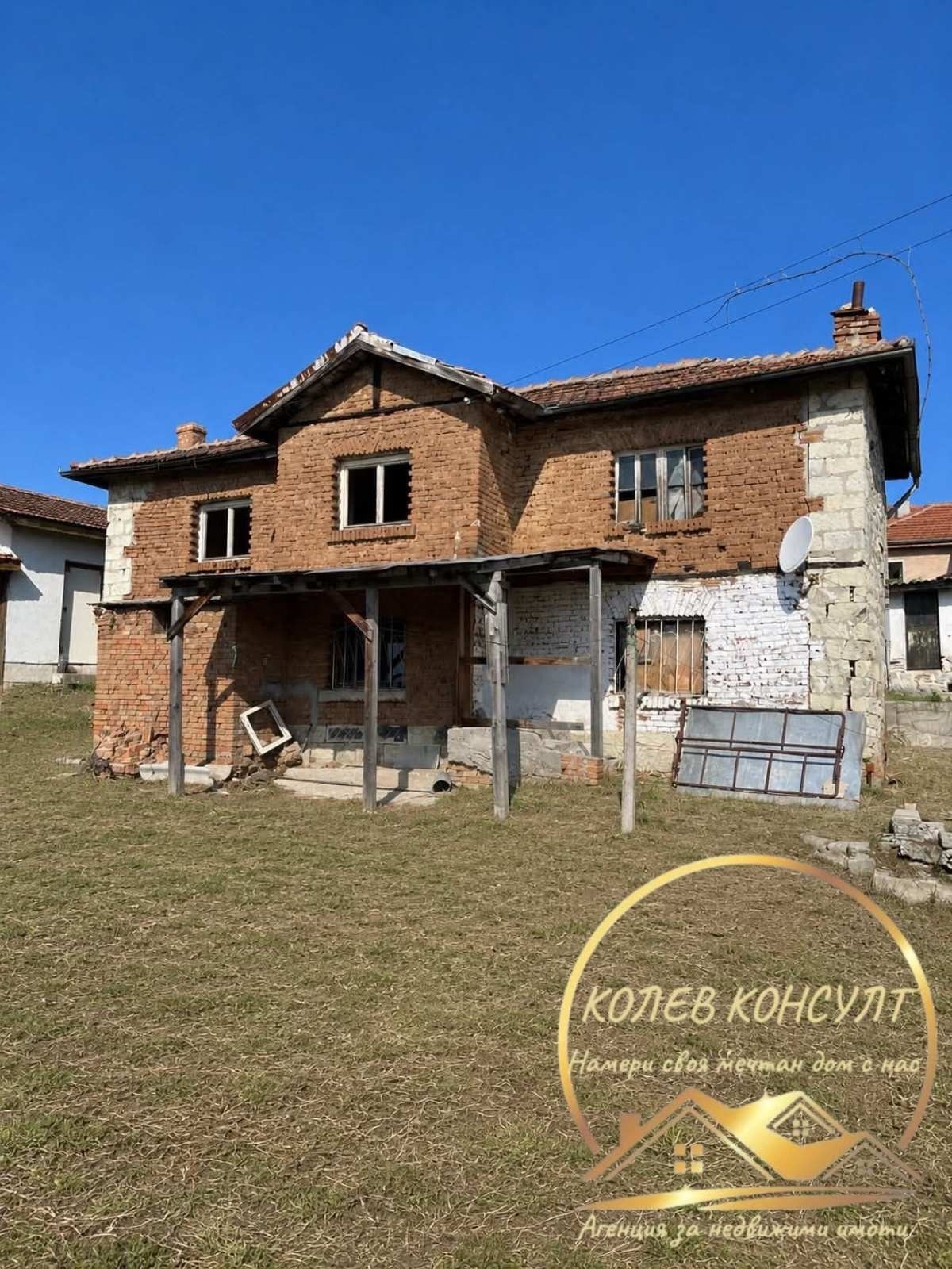 Продава КЪЩА, с. Стамболово, област Хасково