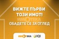 Продава 2-СТАЕН, гр. Варна, Колхозен пазар, снимка 1