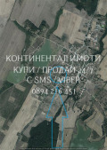 Продава ВИЛА, област Пловдив, с. Отец Кирилово • 39900 € • 16850060 — Holmes.bg