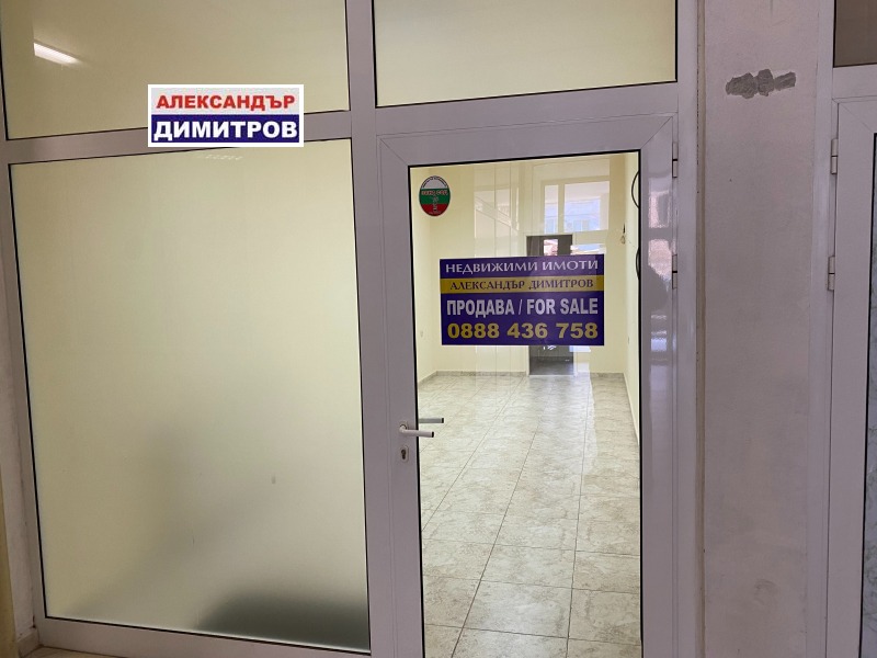 Продава ОФИС в град Русе, Център - 25 кв.м / 28 000 € » 54 763.24 лв., АЛЕКСАНДЪР ДИМИТРОВ-НЕДВИЖИМИ ИМОТИ