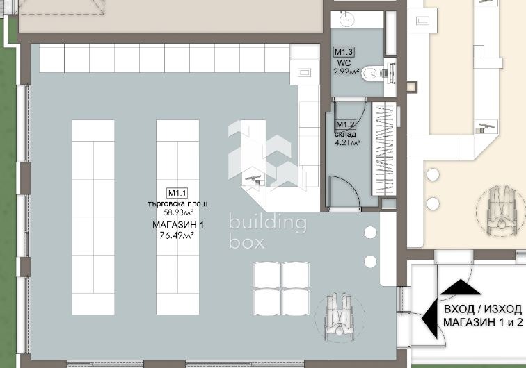 Продава МАГАЗИН | Imot.bg — изображение 2