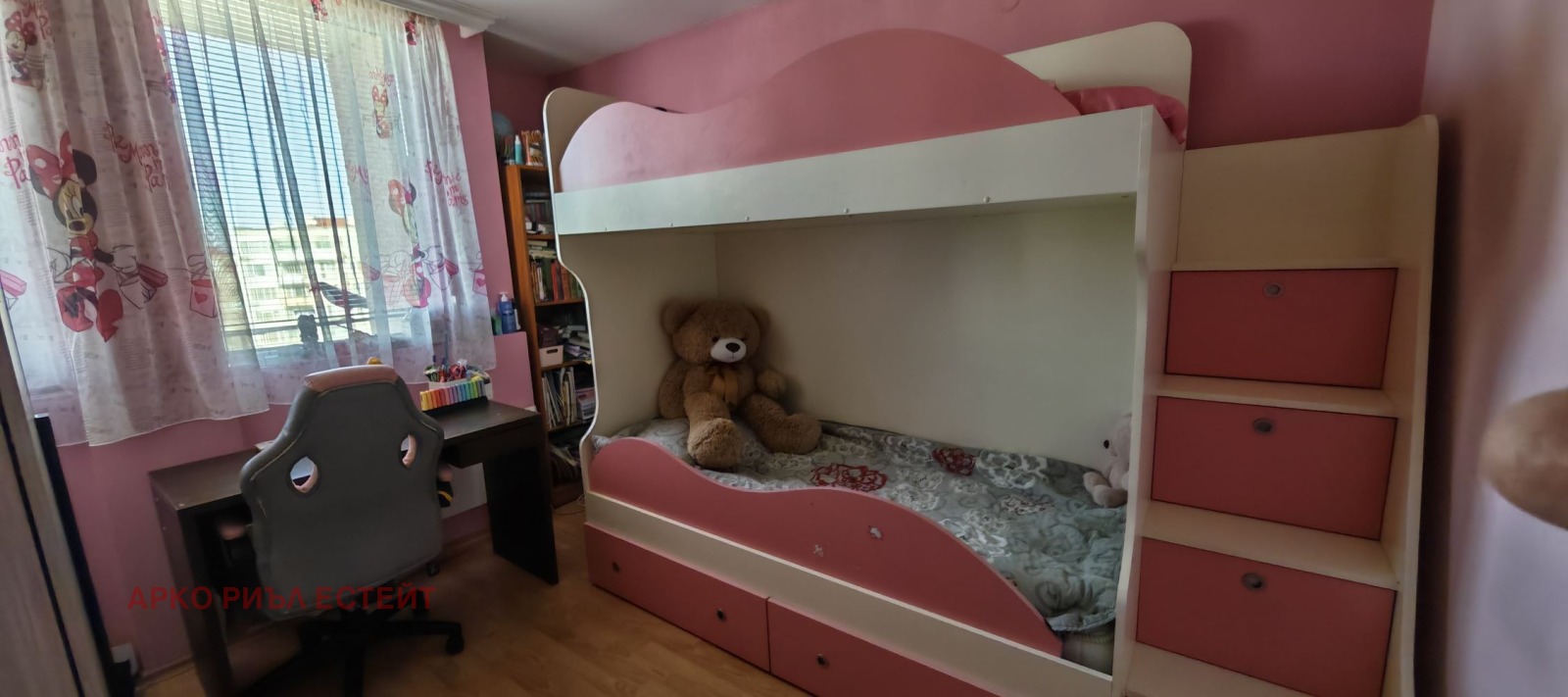 ������� 3-����� | Imot.bg � ����������� 6