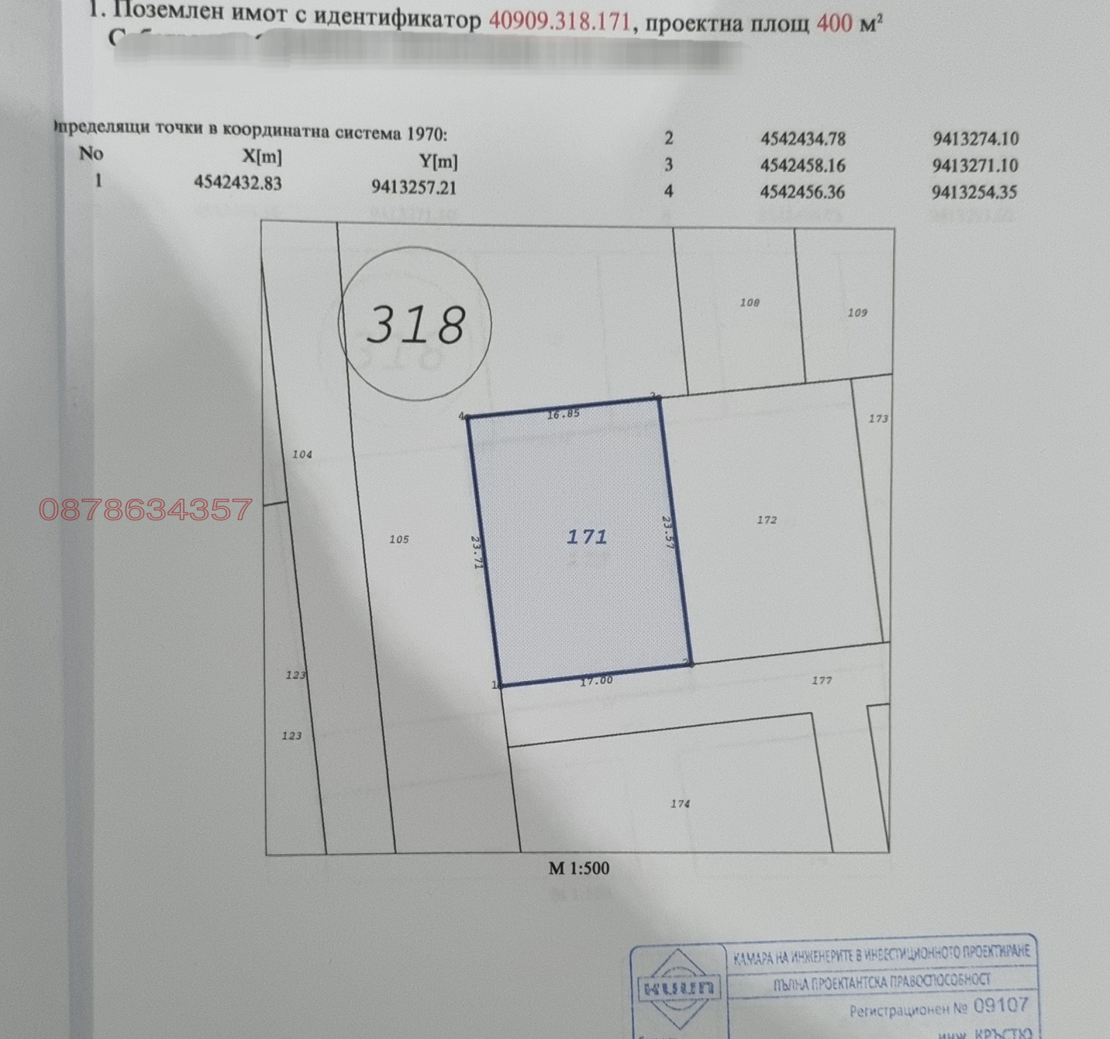 ������� ������ | Imot.bg � ����������� 1
