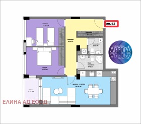 2 chambres Tri tchoutchoura - sever, Stara Zagora 2