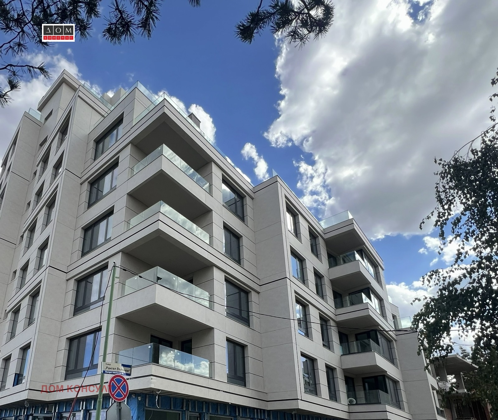 Продава 2-СТАЕН, гр. София, Кръстова вада, снимка 12 - Апартаменти - 51836499