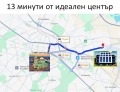 Продава 3-СТАЕН, град София, Левски • 214000 € / 418547.62 лв. • 60676335 10