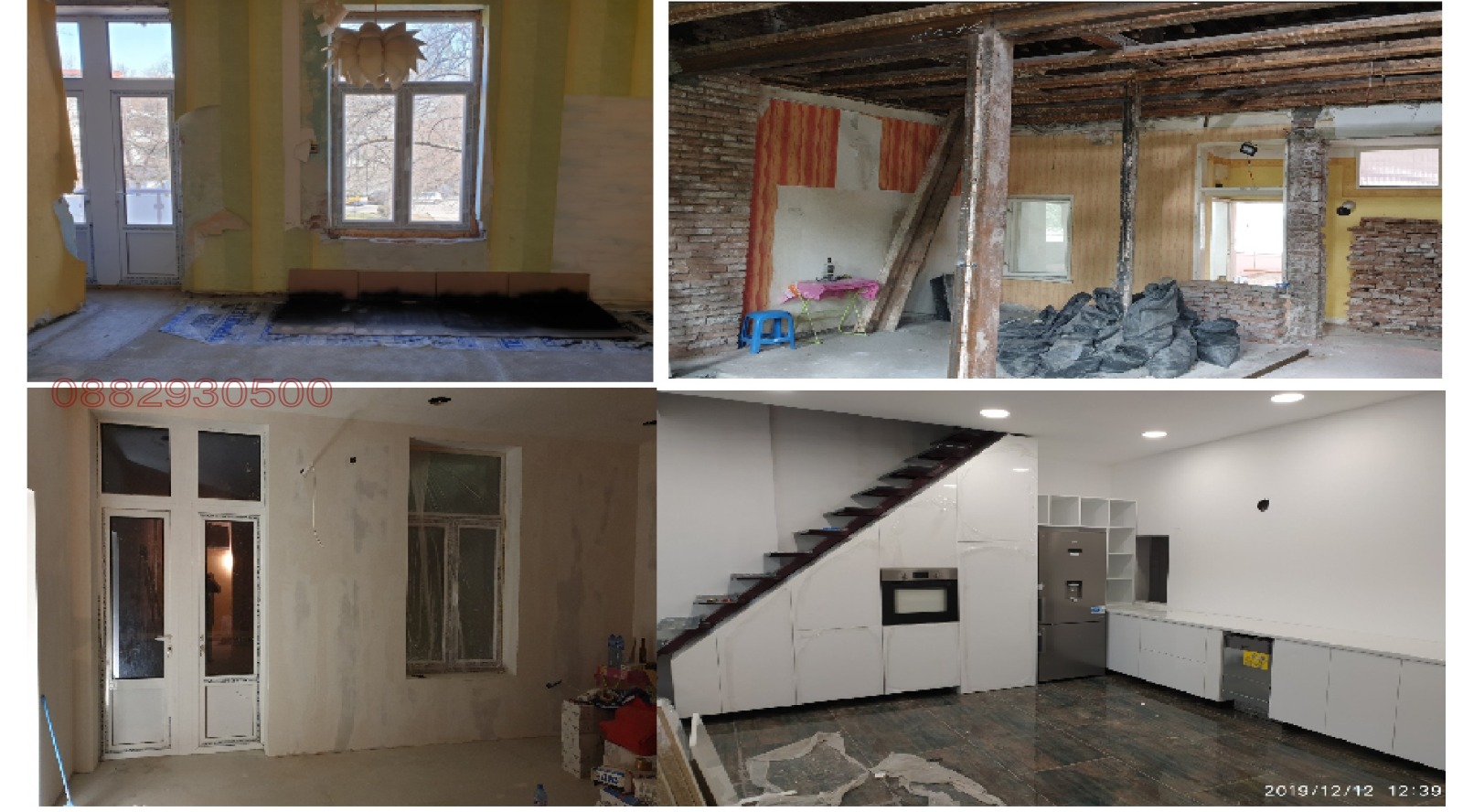 ������� ���� �� ���� | Imot.bg � ����������� 4