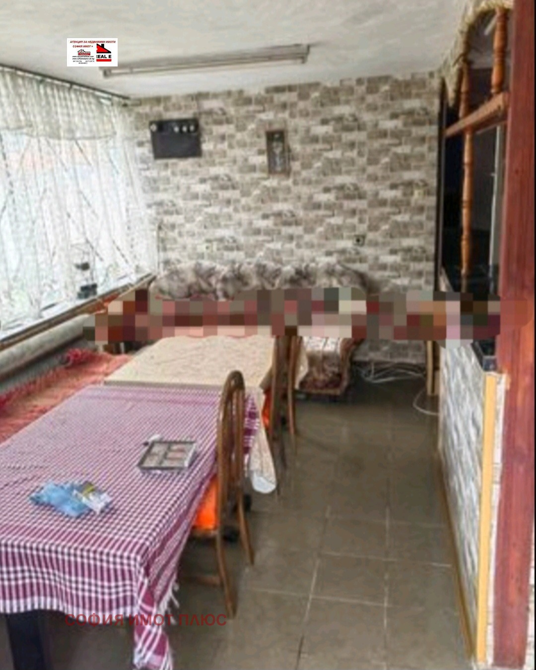 ������� ���� | Imot.bg � ����������� 2
