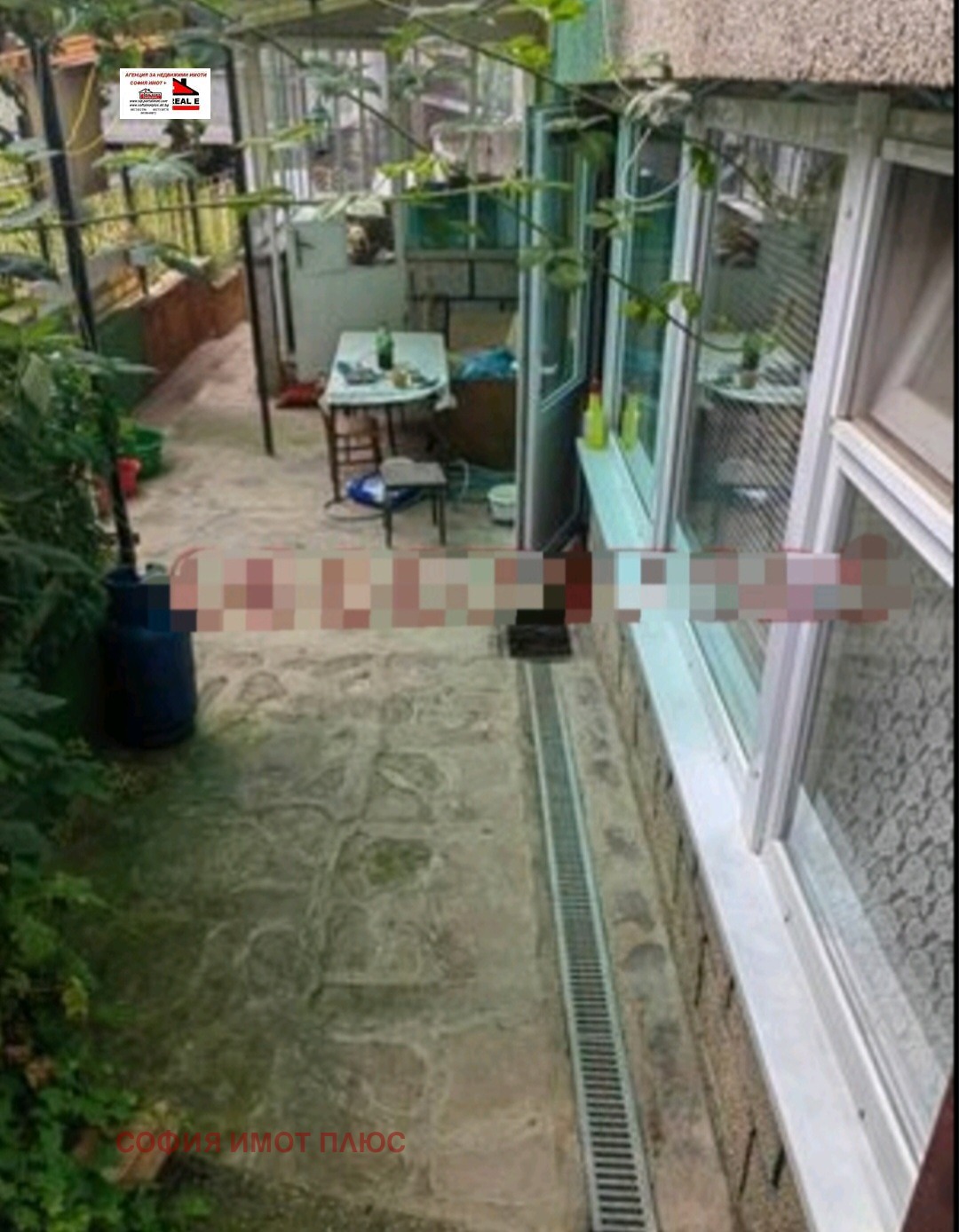 ������� ���� | Imot.bg � ����������� 5