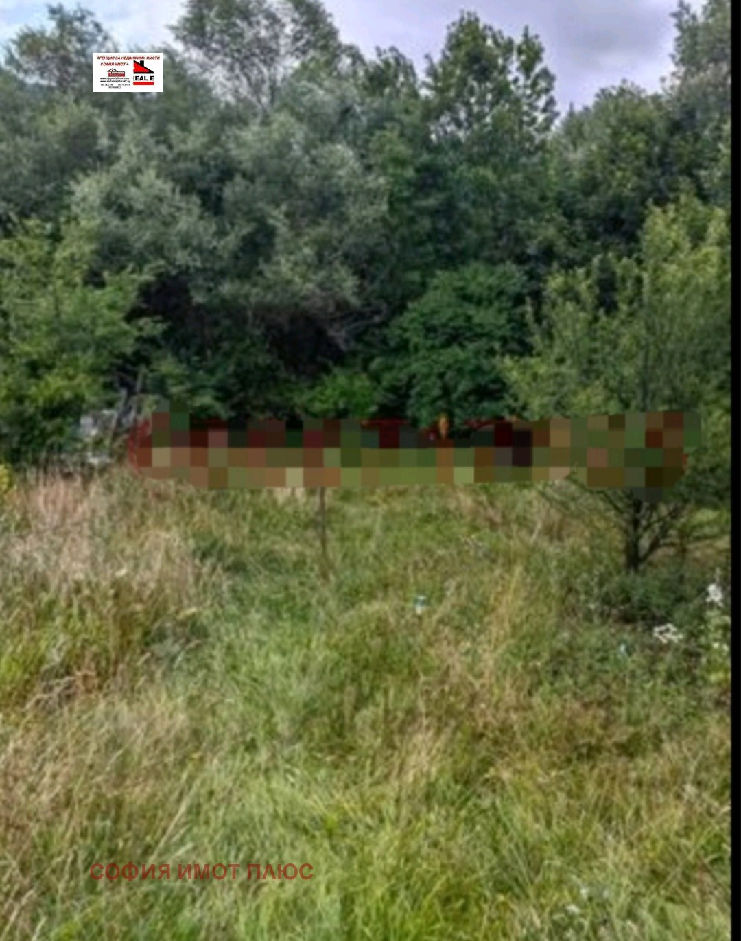 ������� ���� | Imot.bg � ����������� 4