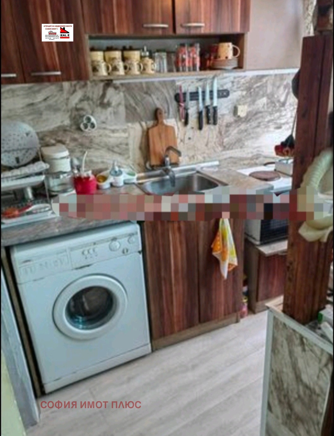 ������� ���� | Imot.bg � ����������� 9