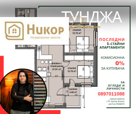 ������� 3-����� | Imot.bg � ����� ������ 2