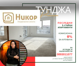 ������ ������� 3-�����