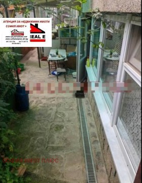 ������� ���� | Imot.bg � ����� ������ 5